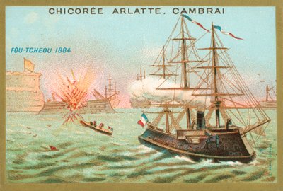 福州の戦い、中国、中仏戦争、1884 作： French School